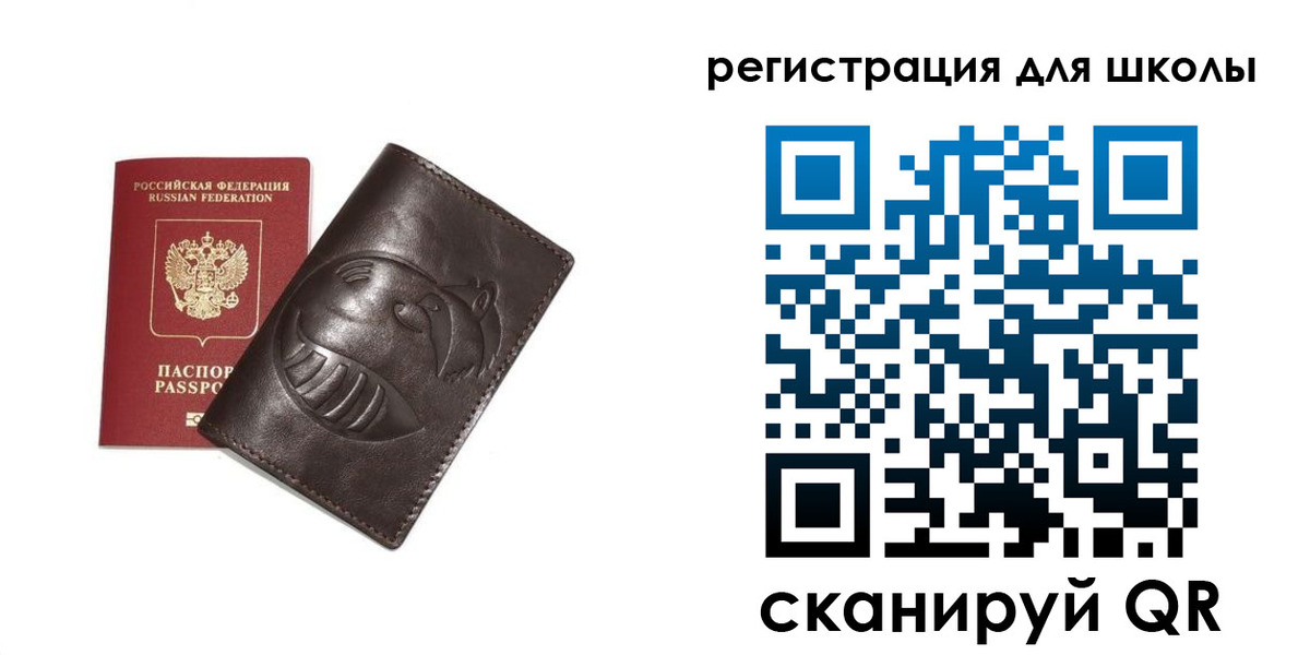 прописка законно в Чаплыгине