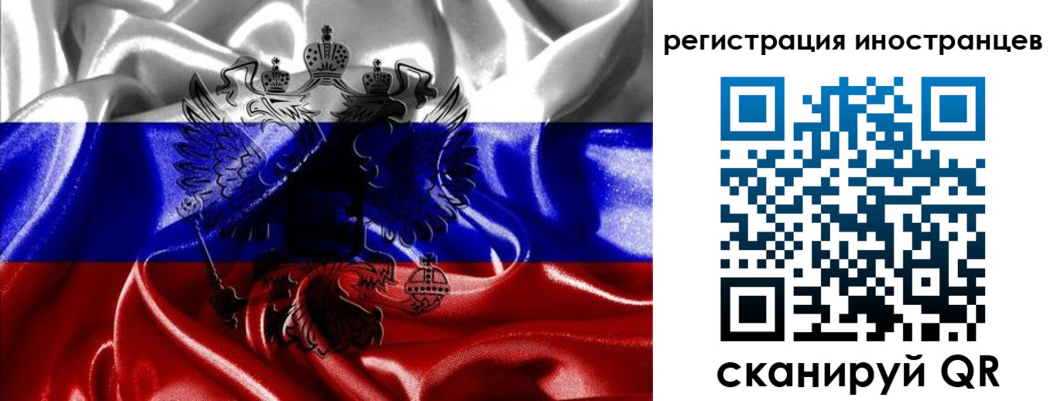 регистрация в Чаплыгине