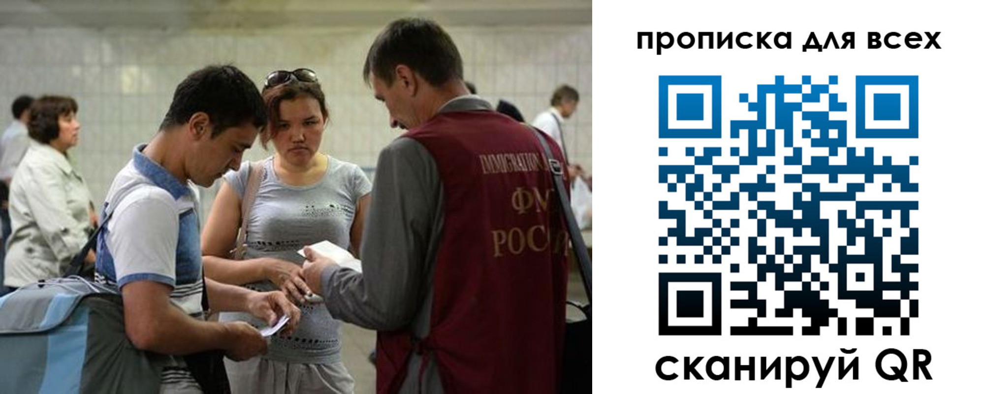 прописка для школы в Чаплыгине