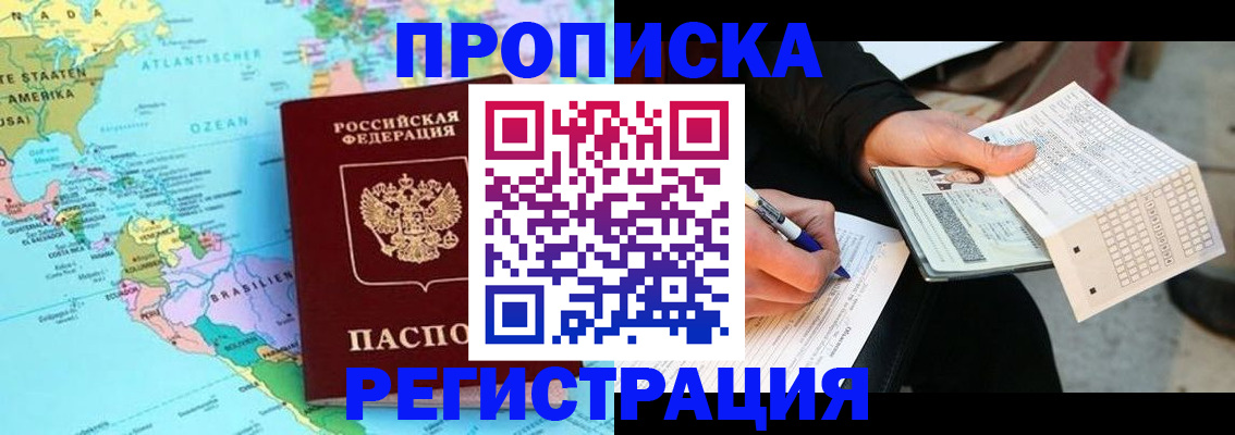 временная регистрация госуслуги в Чаплыгине
