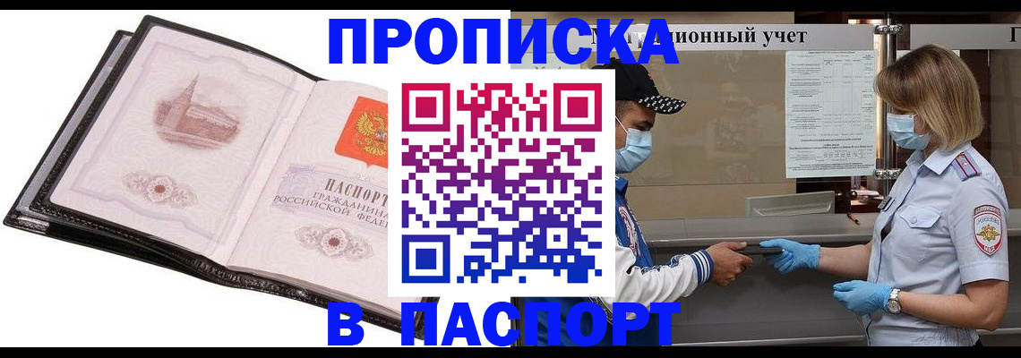 найти адрес прописки в Чаплыгине