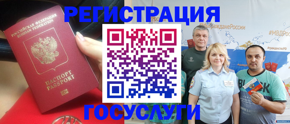 регистрация для школы в Чаплыгине