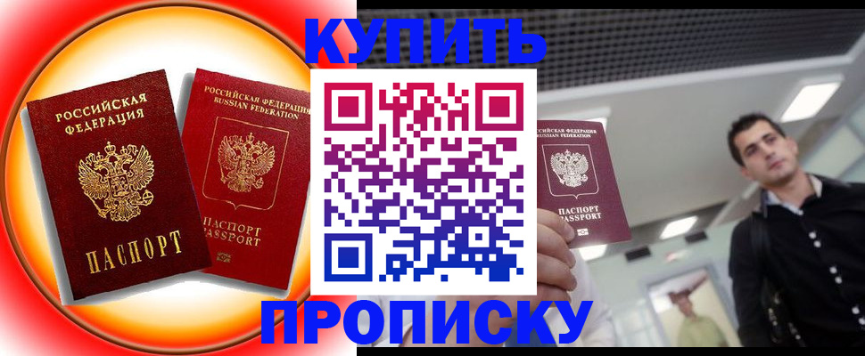 регистрация в Чаплыгине